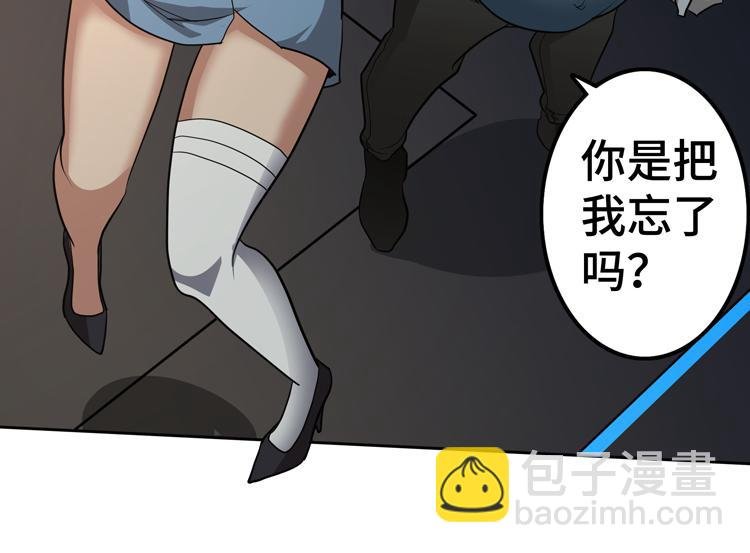 第48话 与赤练A的“再次相遇”