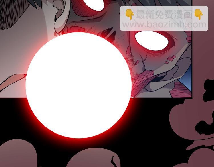 第四话：讨伐者小队