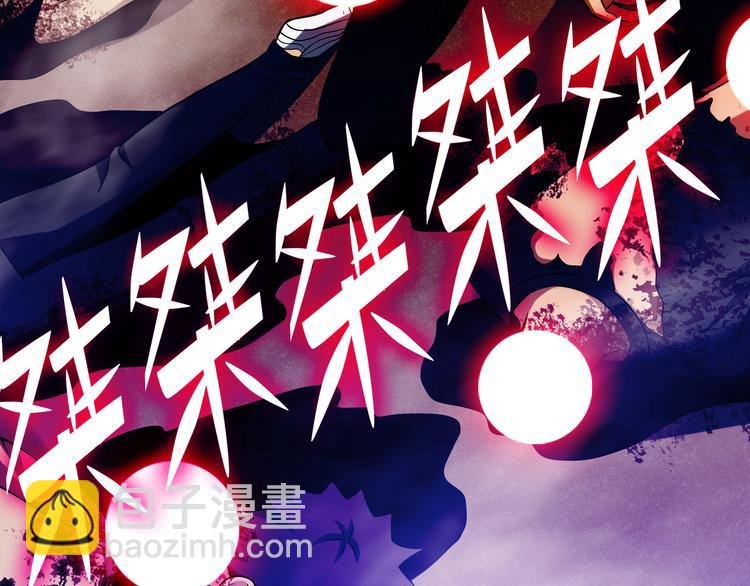 第四话：讨伐者小队