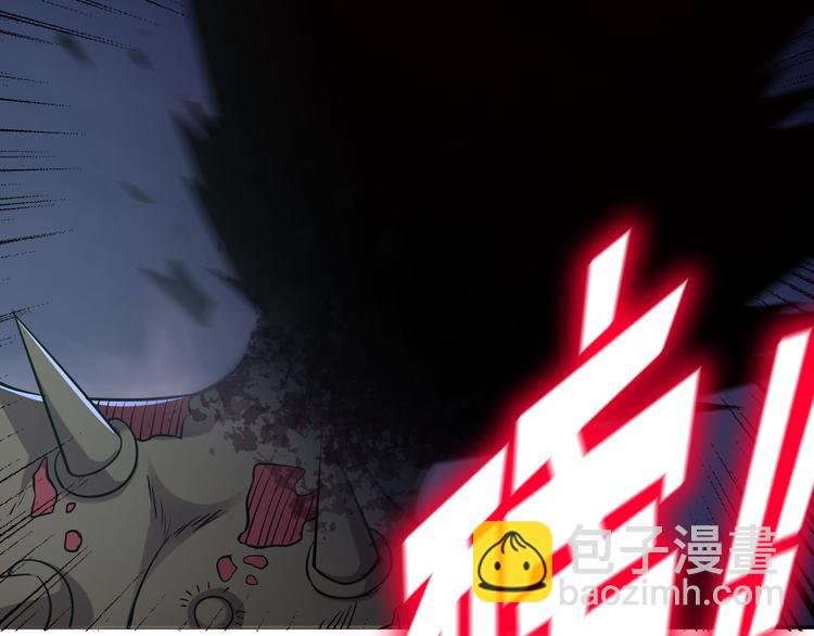 第四话：讨伐者小队