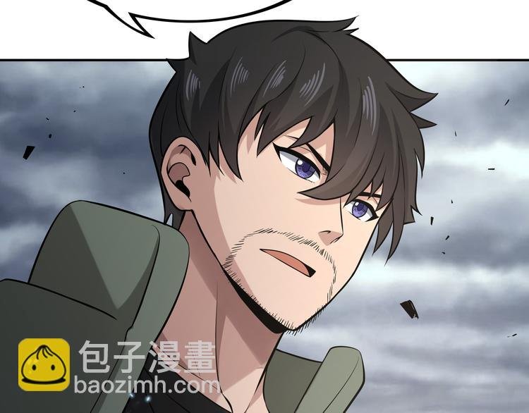 第四话：讨伐者小队