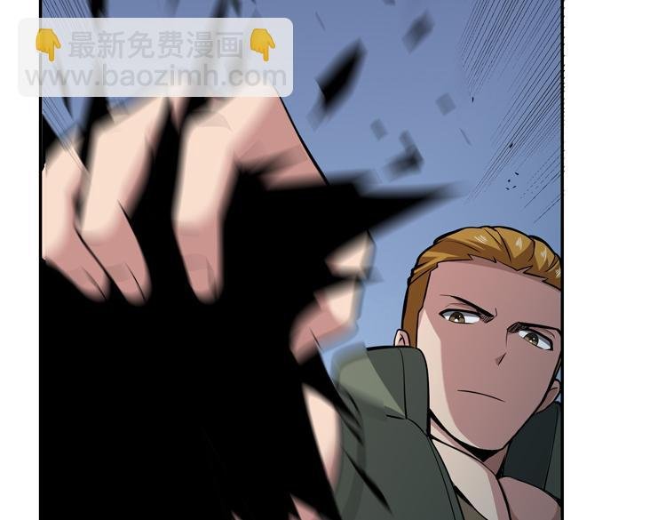 第四话：讨伐者小队