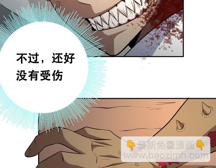 第四话：讨伐者小队