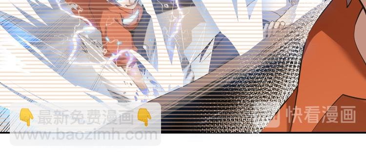 第四话：讨伐者小队