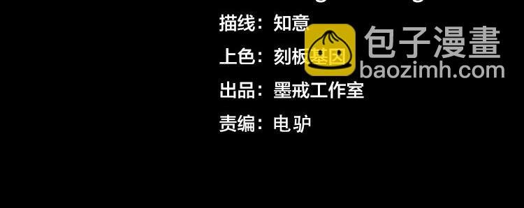 第49话 成为丧尸的主人