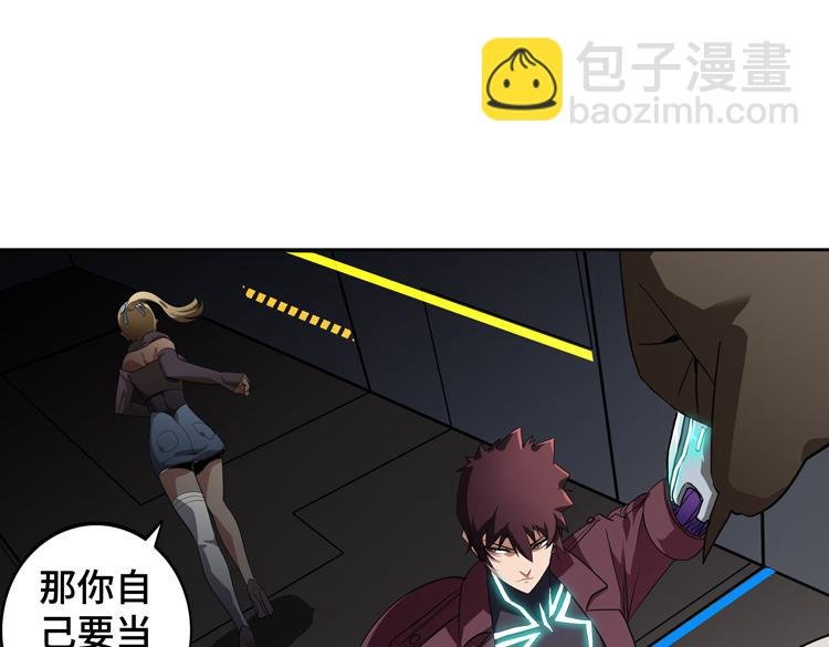 第49话 成为丧尸的主人