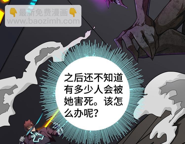 第49话 成为丧尸的主人