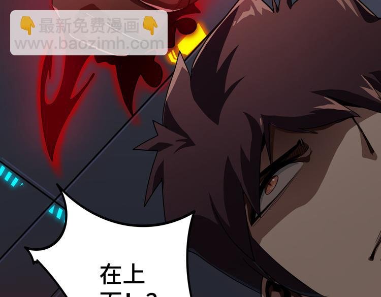 第49话 成为丧尸的主人
