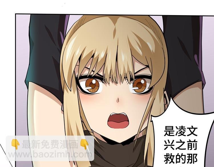 第49话 成为丧尸的主人