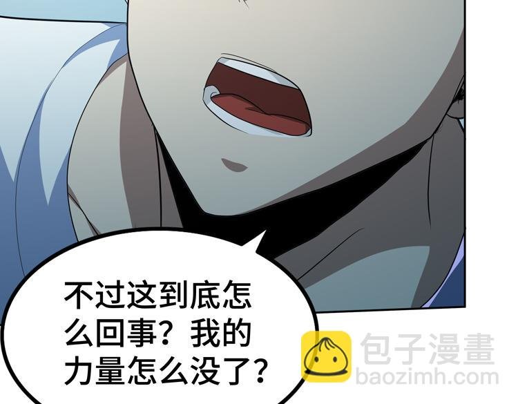 第50话 绝密信息
