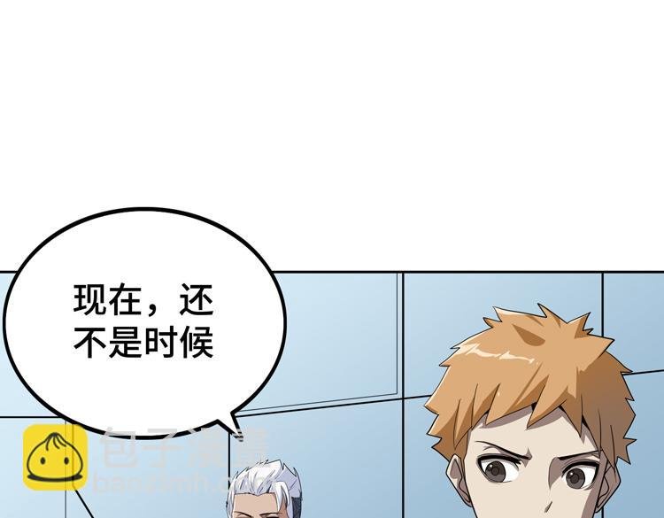 第50话 绝密信息