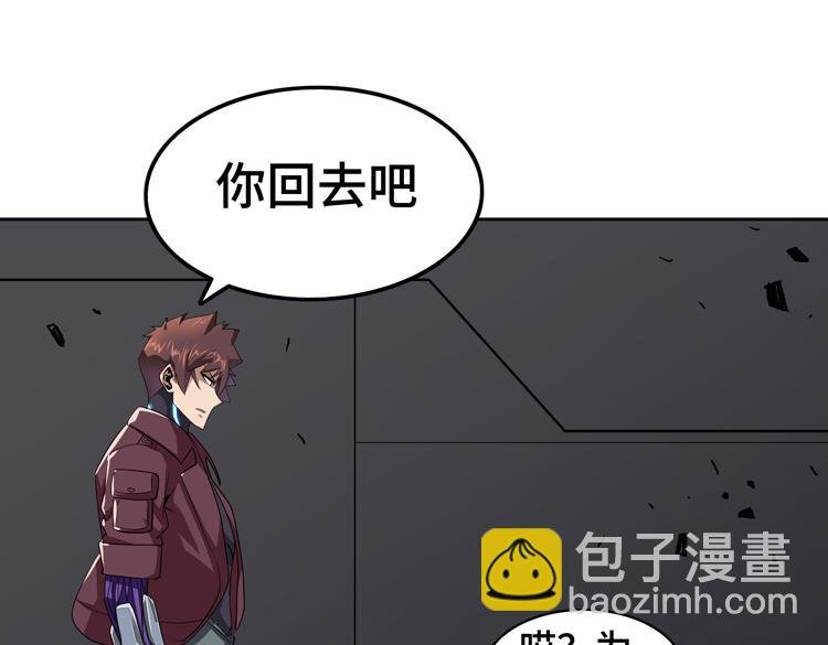 第50话 绝密信息