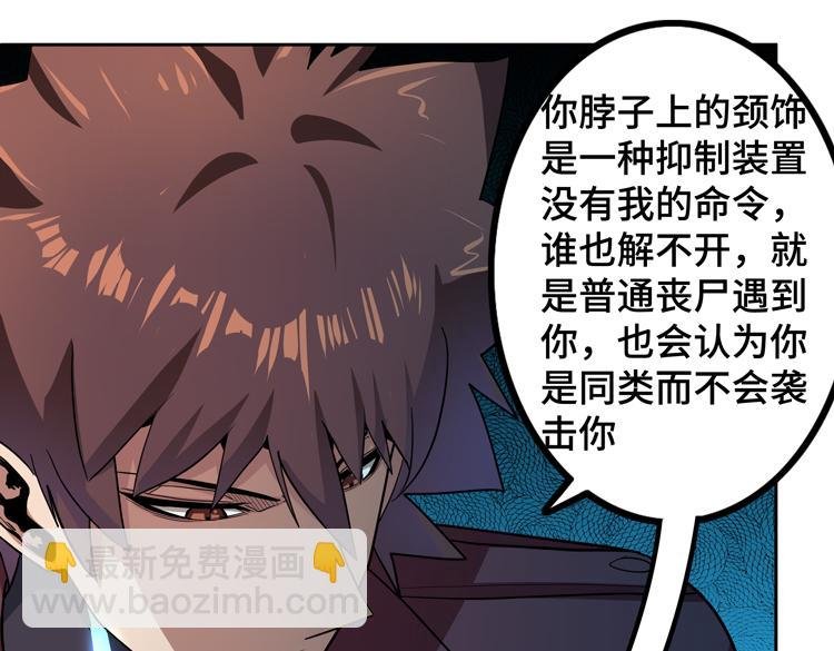 第50话 绝密信息