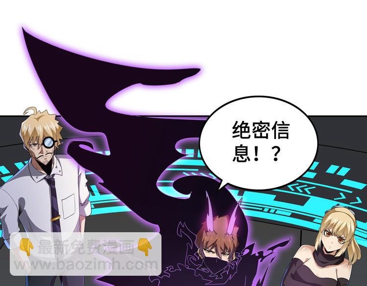 第51话 杀害刘勇队长的凶手