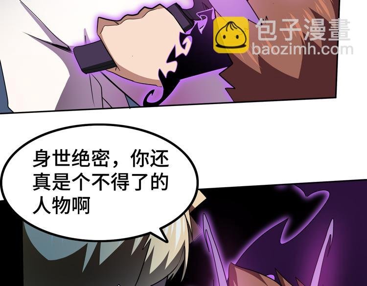 第51话 杀害刘勇队长的凶手