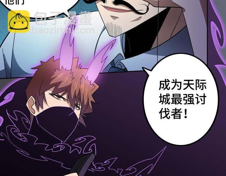 第51话 杀害刘勇队长的凶手