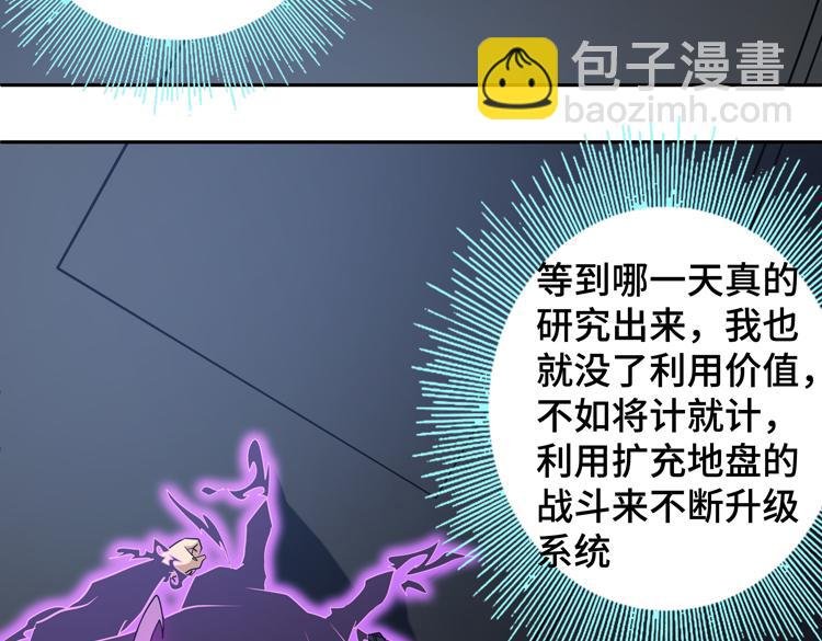 第51话 杀害刘勇队长的凶手
