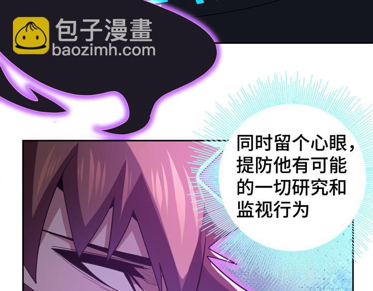 第51话 杀害刘勇队长的凶手