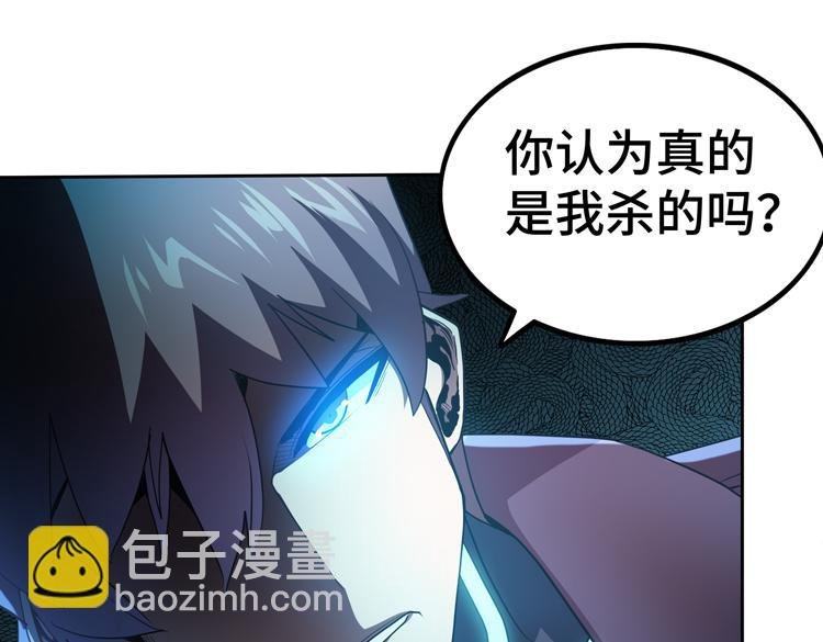 第52话 叶紫岚之死
