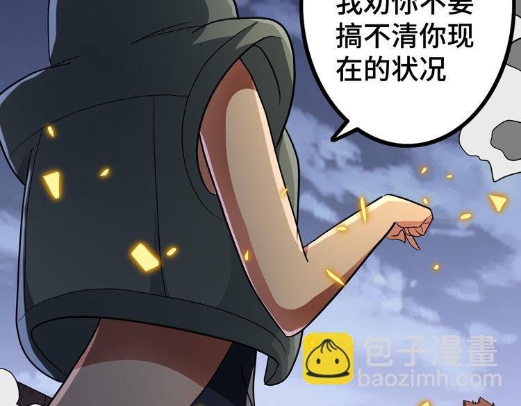 第52话 叶紫岚之死