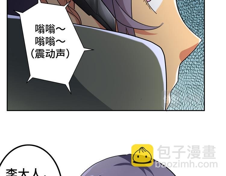 第52话 叶紫岚之死