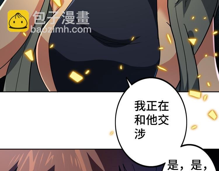 第52话 叶紫岚之死