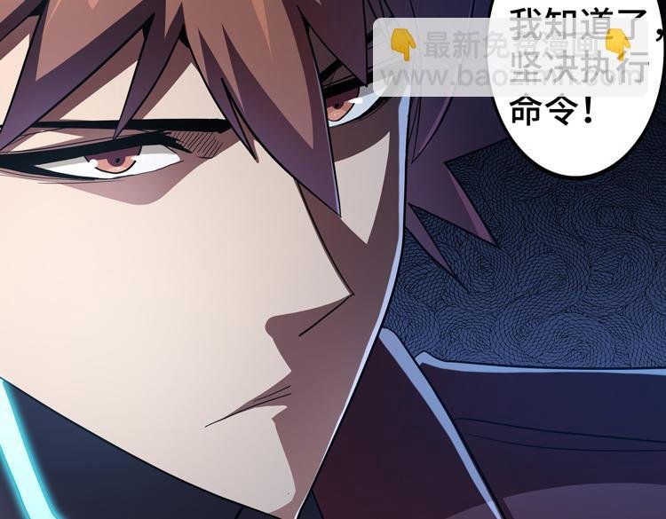 第52话 叶紫岚之死