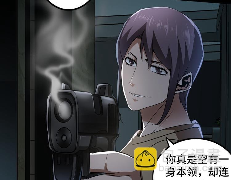 第53话 成为一方诸侯的前奏