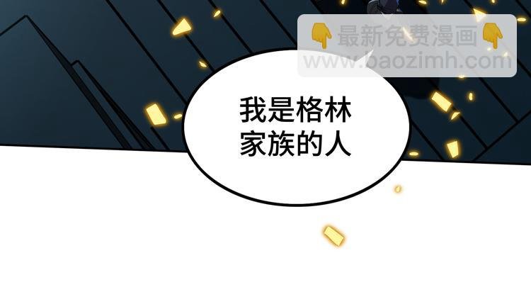 第53话 成为一方诸侯的前奏