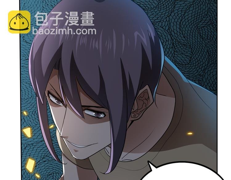 第53话 成为一方诸侯的前奏