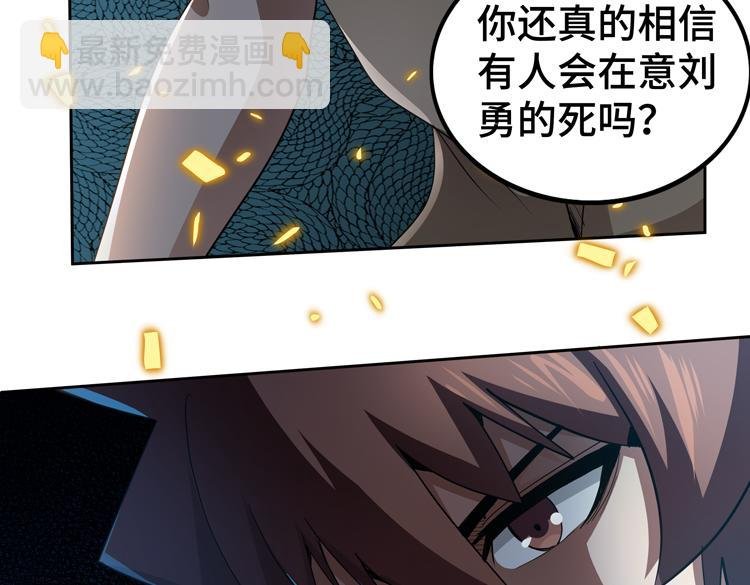 第53话 成为一方诸侯的前奏