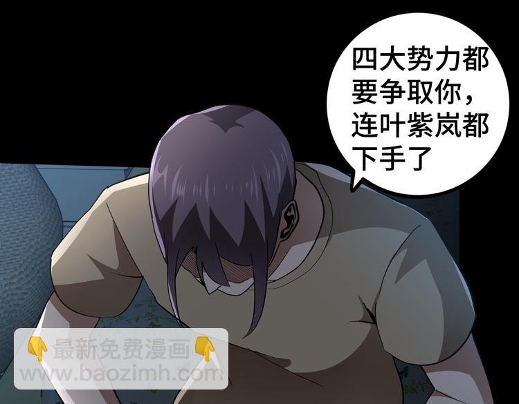 第53话 成为一方诸侯的前奏