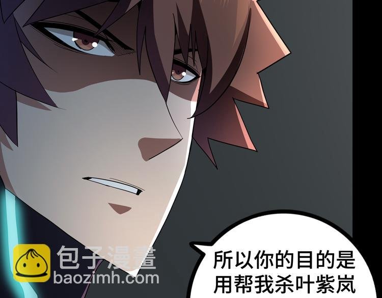 第53话 成为一方诸侯的前奏