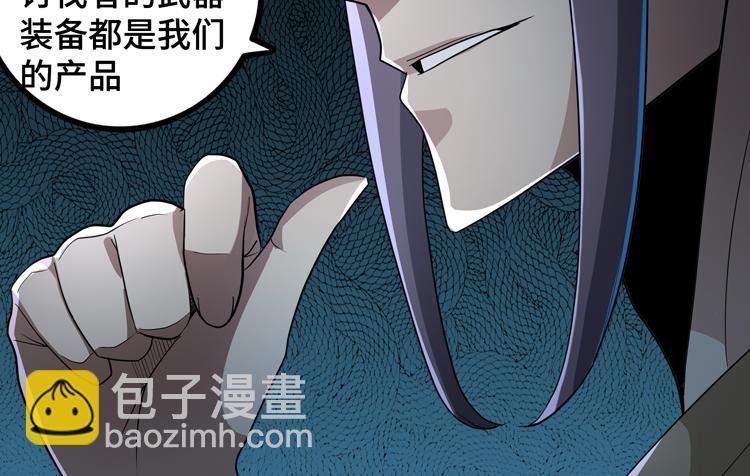 第53话 成为一方诸侯的前奏