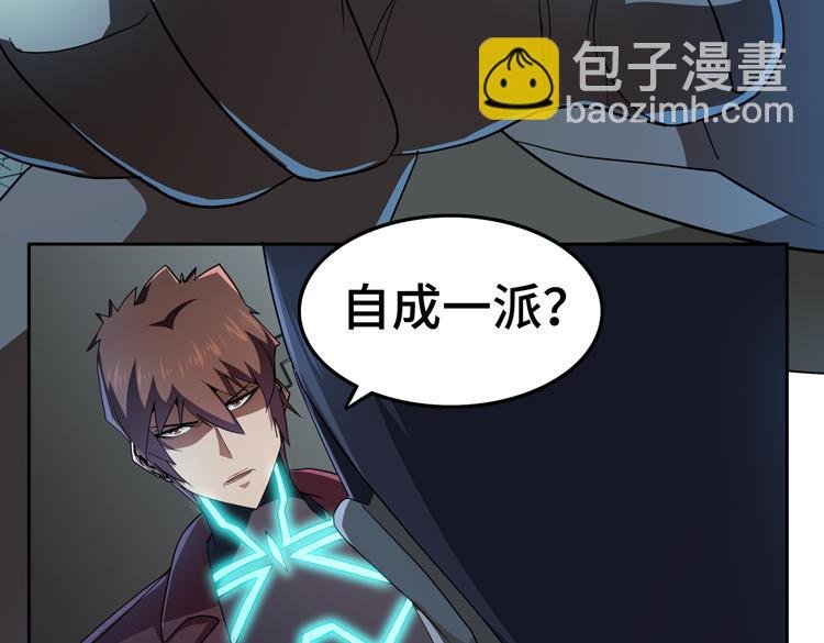 第53话 成为一方诸侯的前奏