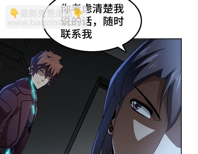 第53话 成为一方诸侯的前奏