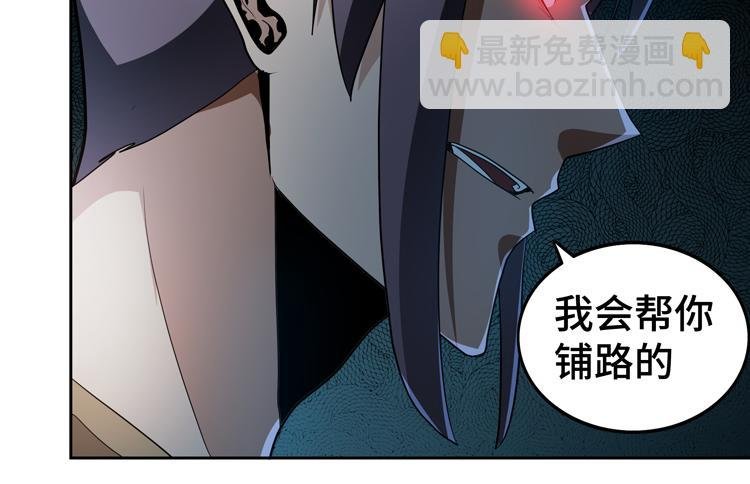 第53话 成为一方诸侯的前奏