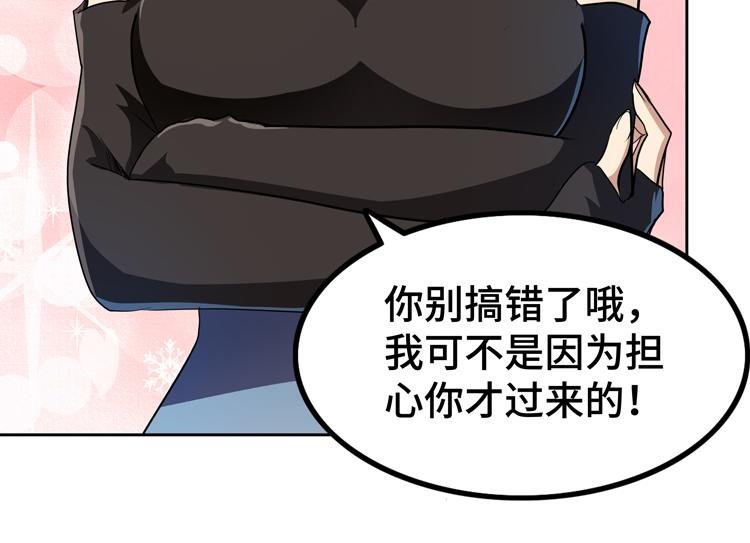 第53话 成为一方诸侯的前奏