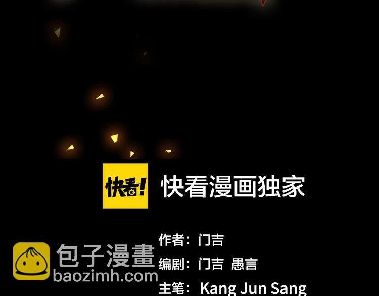 第54话 “进化”的丧尸和“退化”的人类
