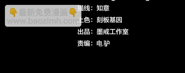 第54话 “进化”的丧尸和“退化”的人类