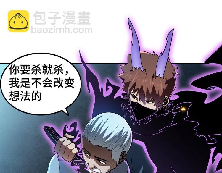 第54话 “进化”的丧尸和“退化”的人类