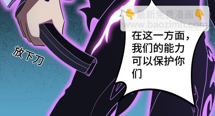 第54话 “进化”的丧尸和“退化”的人类