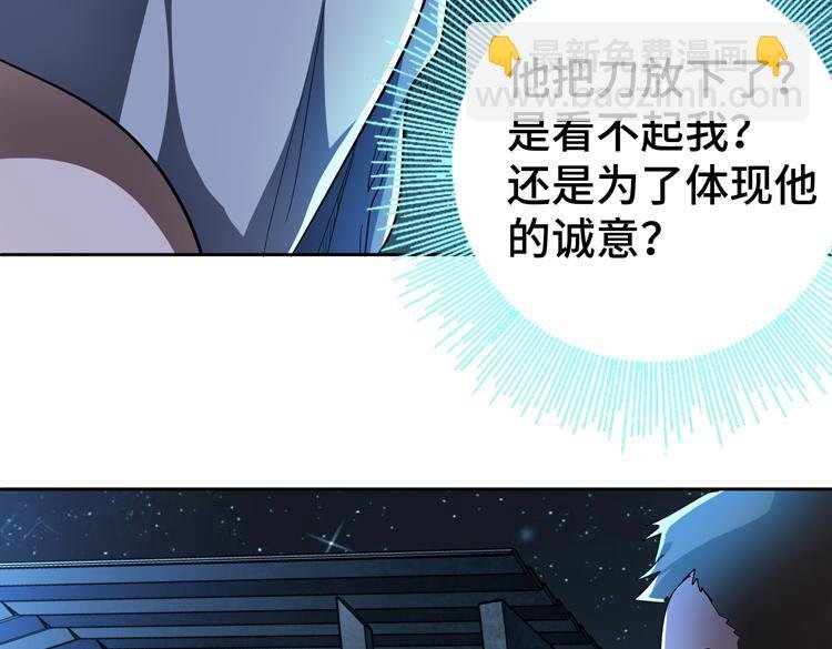 第54话 “进化”的丧尸和“退化”的人类