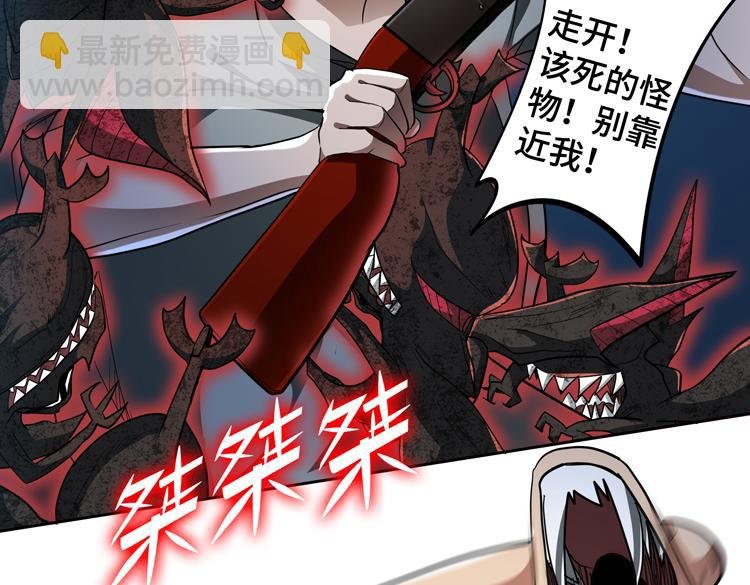 第54话 “进化”的丧尸和“退化”的人类