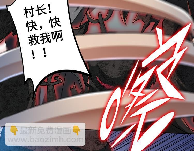第54话 “进化”的丧尸和“退化”的人类