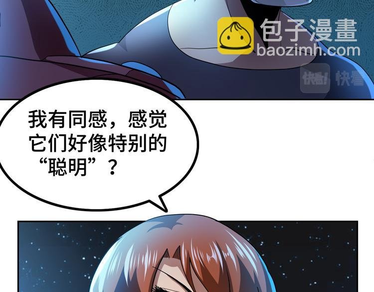 第55话 执拗的村长