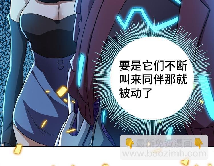 第55话 执拗的村长
