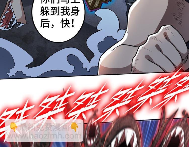 第55话 执拗的村长