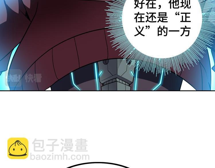 第55话 执拗的村长