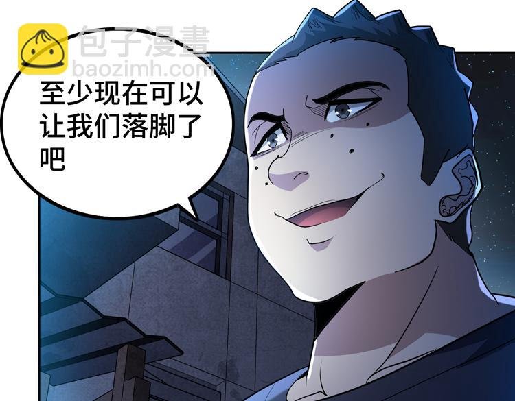 第55话 执拗的村长